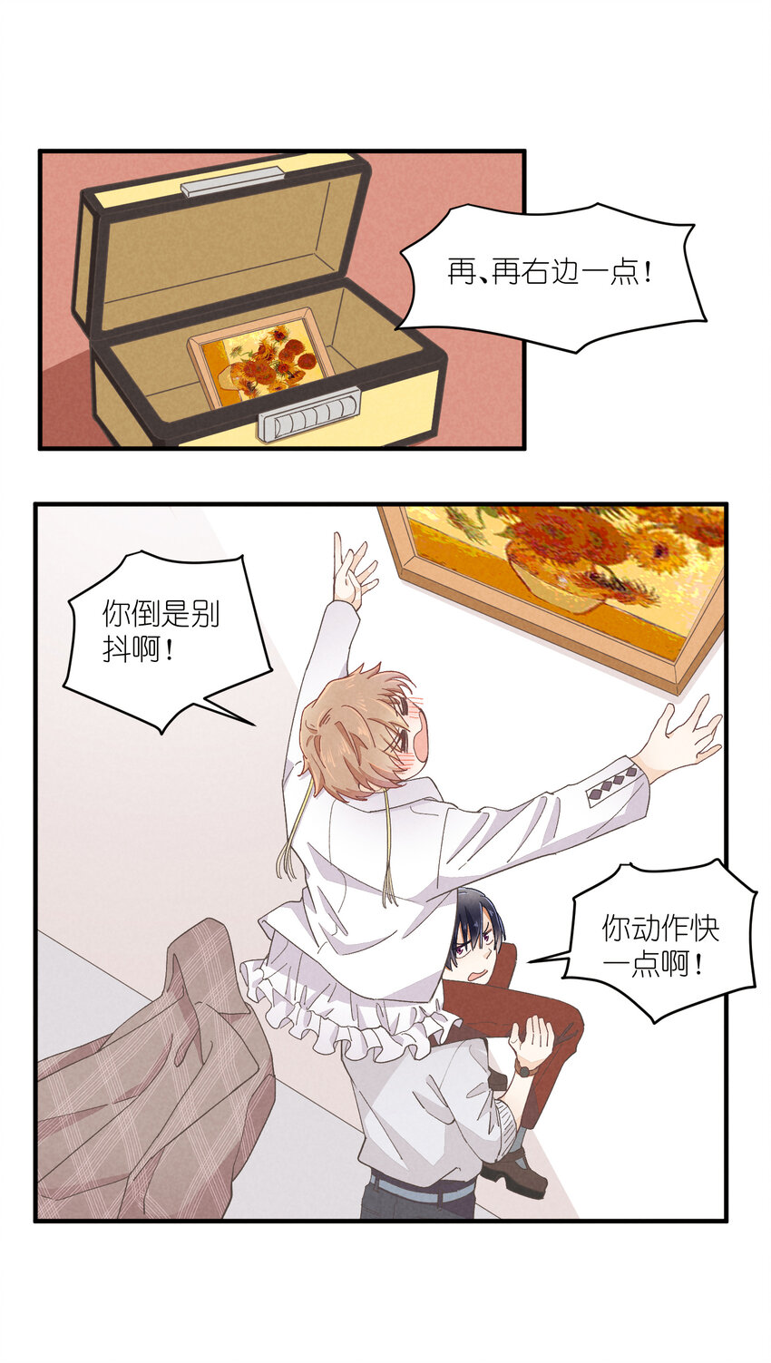 54 第54话-谜题18