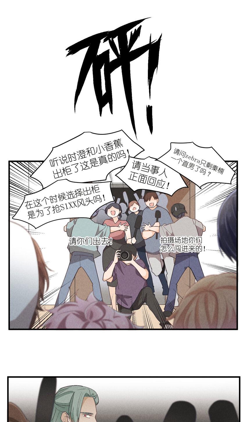 74 第74话-一眼两年42