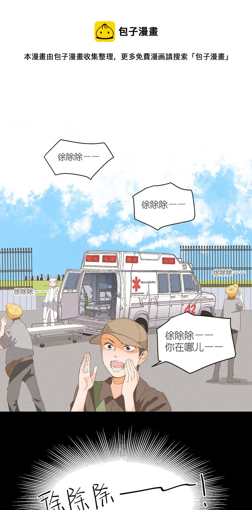 63 第63话-拿得起放得下0