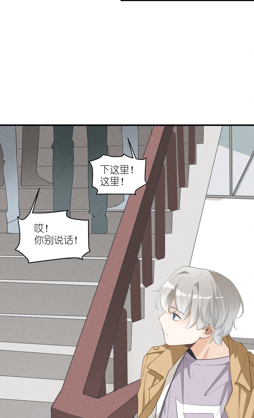 10 第10话-全员进E34