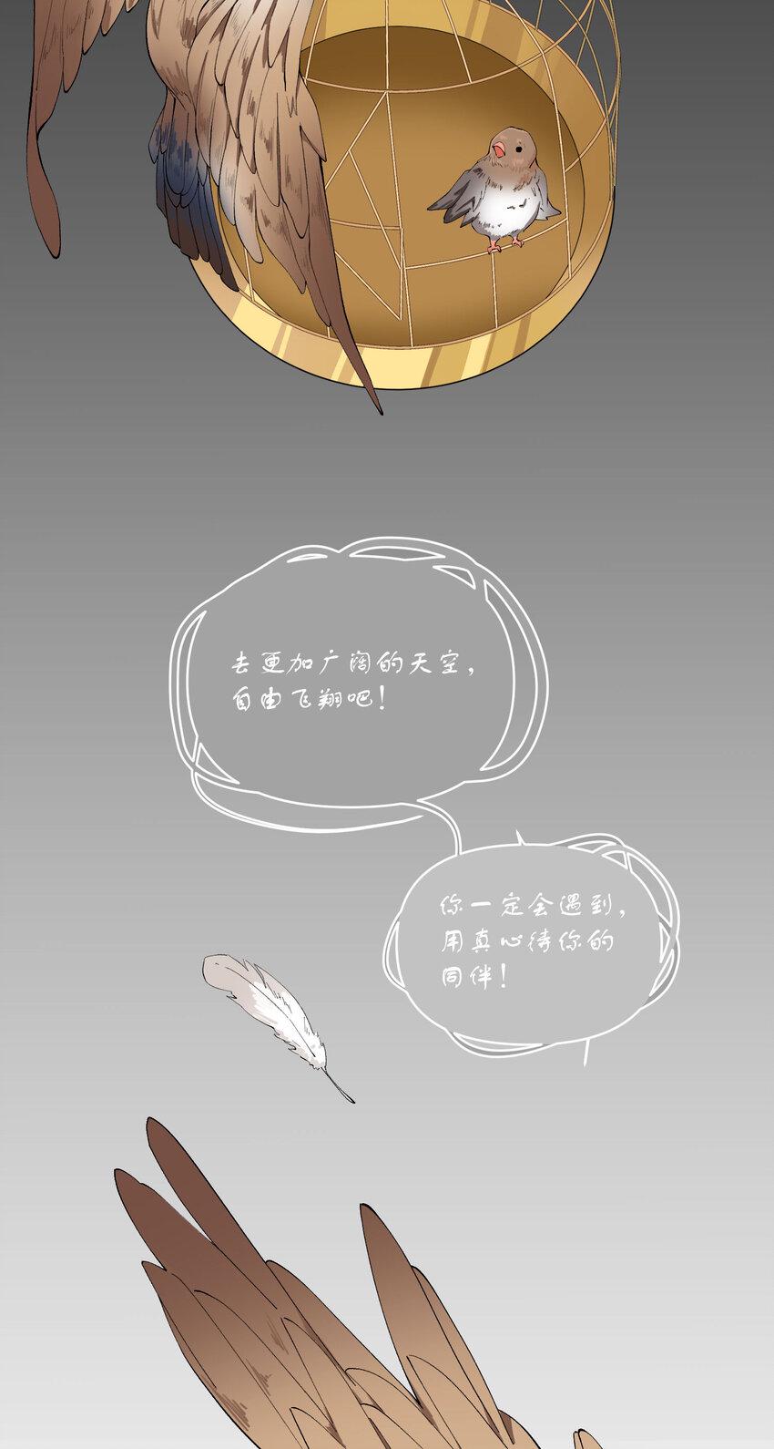 44 第44话-小包子26
