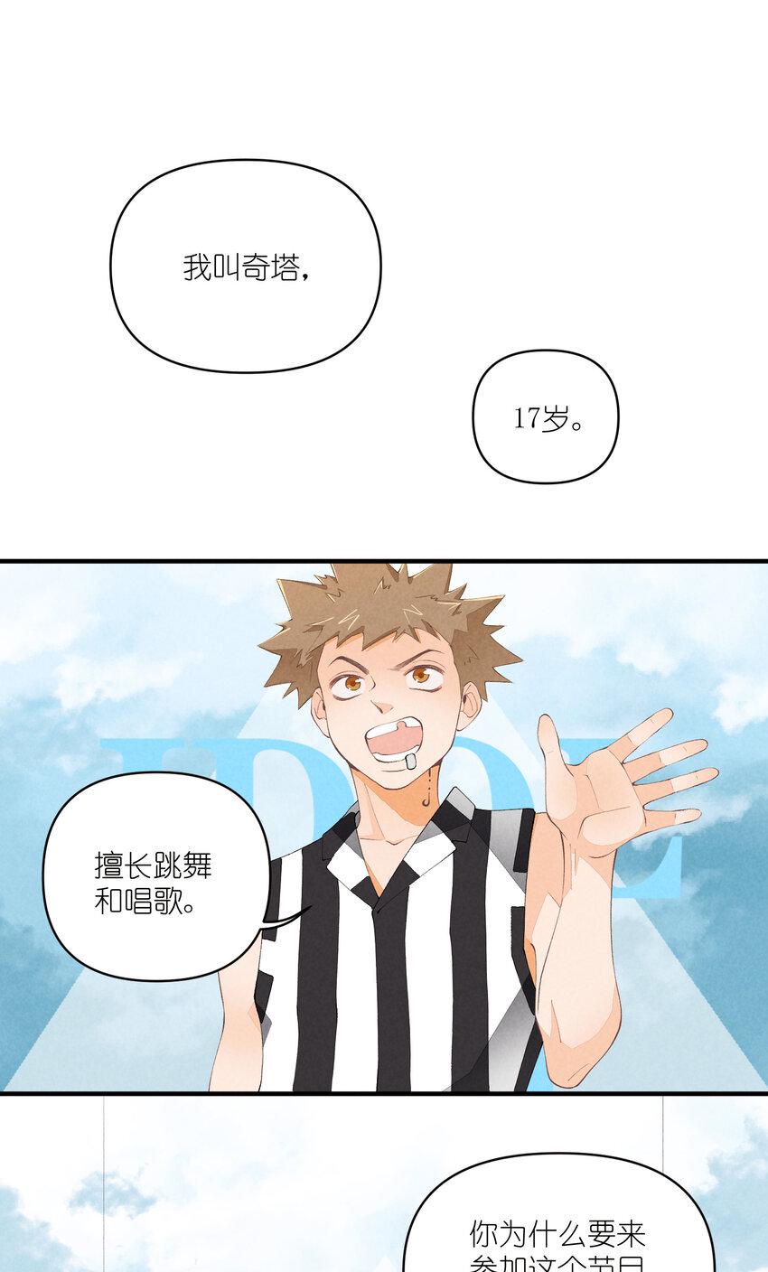 47 第47话-一个人的战斗6
