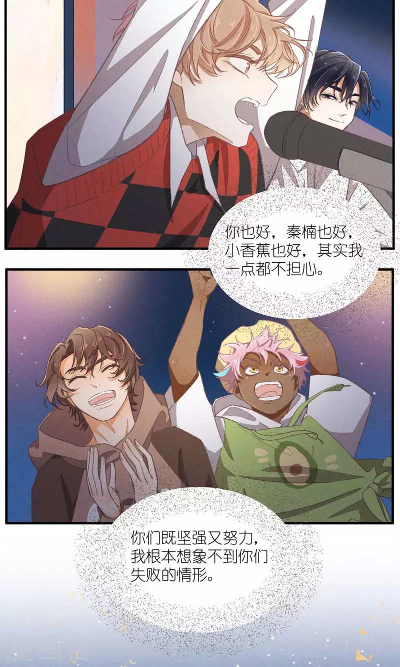 第92话 赢了！19