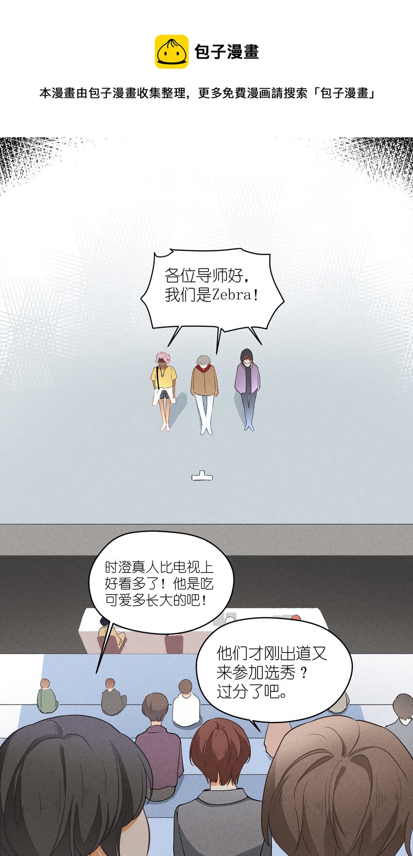 9 第9话-初舞台！偶像01024