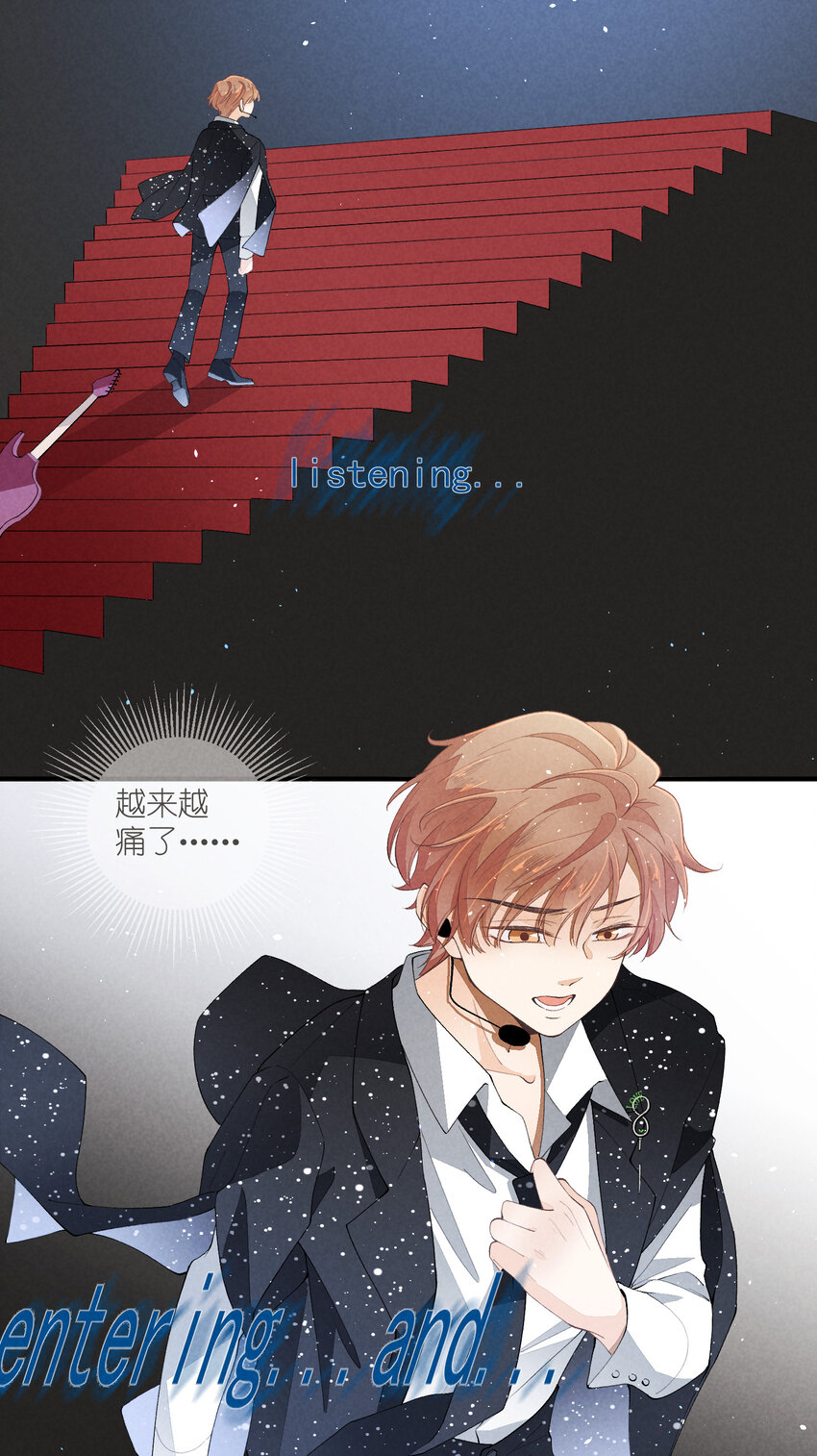 36 第36话-舞台背后43