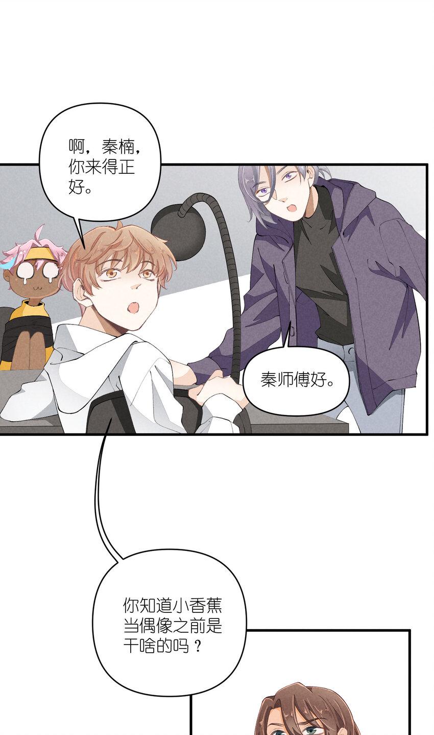 43 第43话-黑暗的背后30