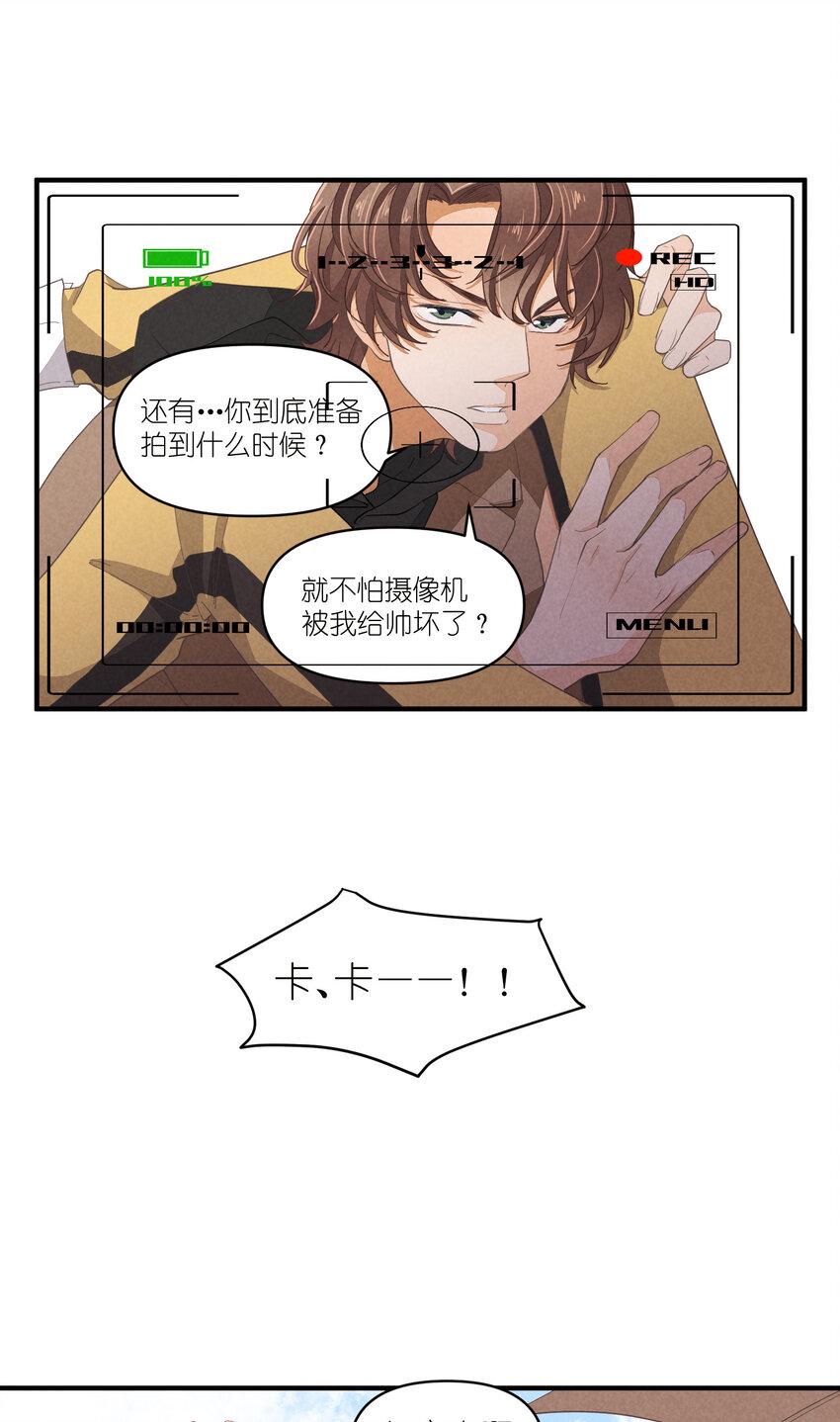 63 第63话-拿得起放得下30