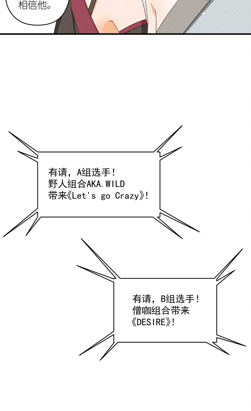 24 第24话-三位一体35