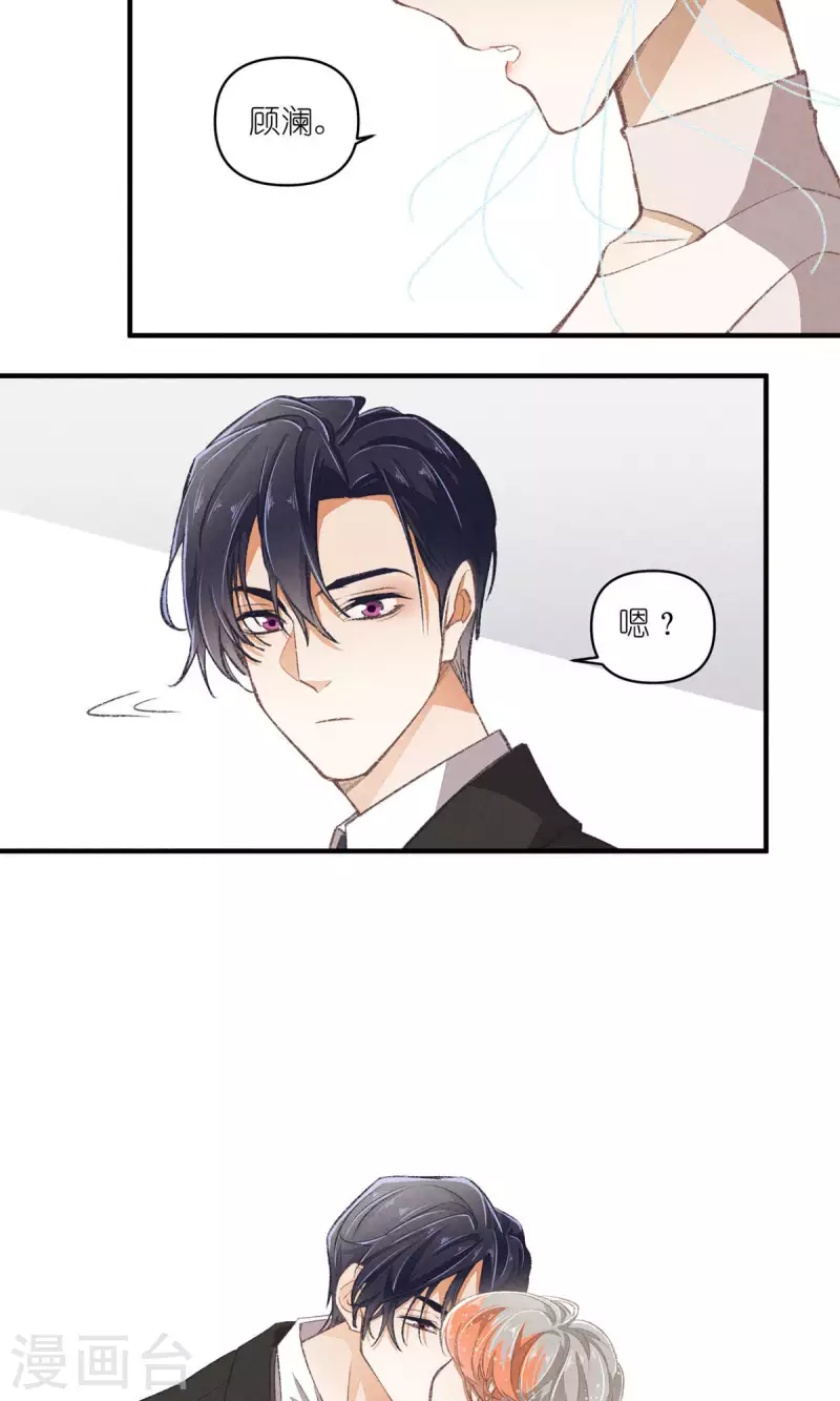 第100话 分离并非永别8