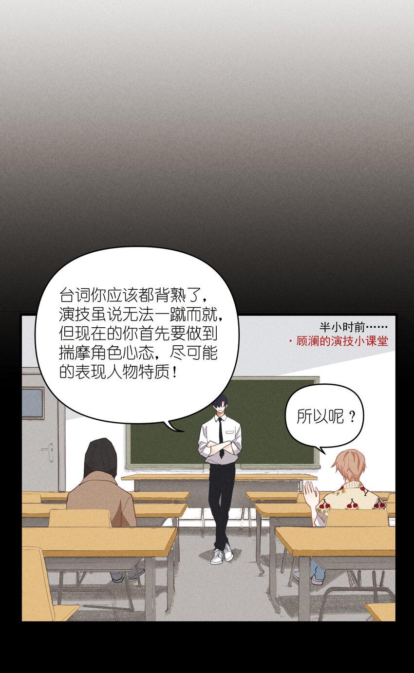 63 第63话-拿得起放得下11