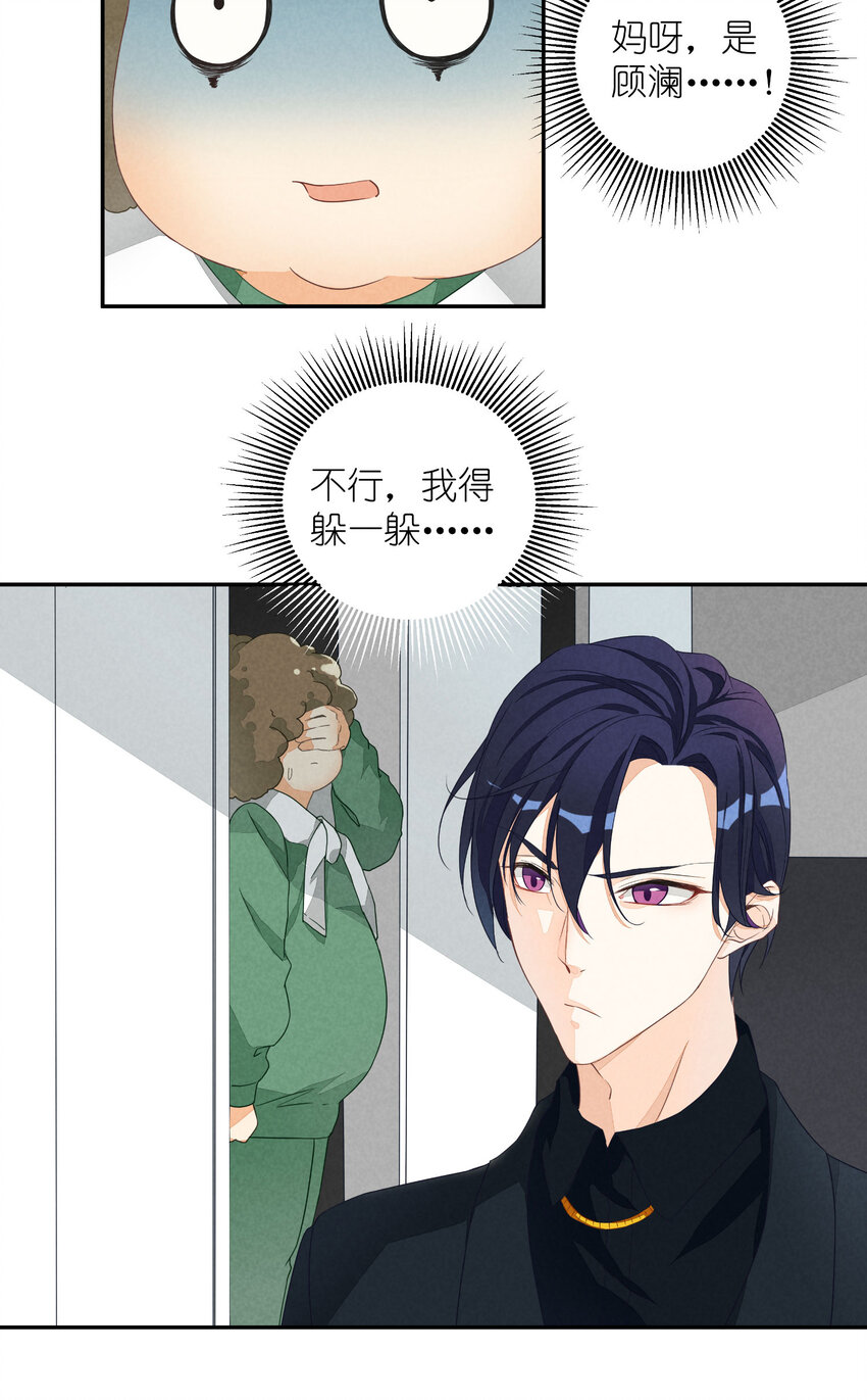 1 第1话-出道当日险些糊团36