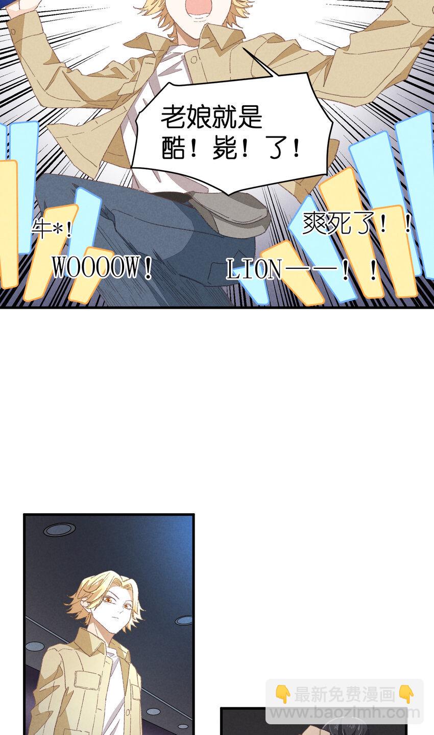 79 第79话-第一夜22