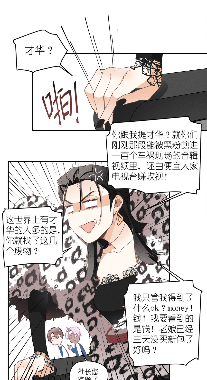 4 第4话-歌唱的理由30