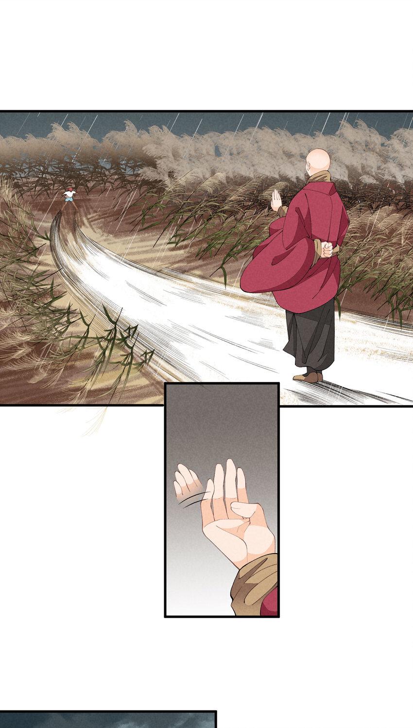 45 第45话-命中注定12