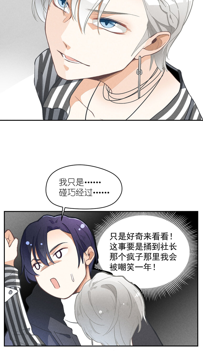 4 第4话-歌唱的理由21