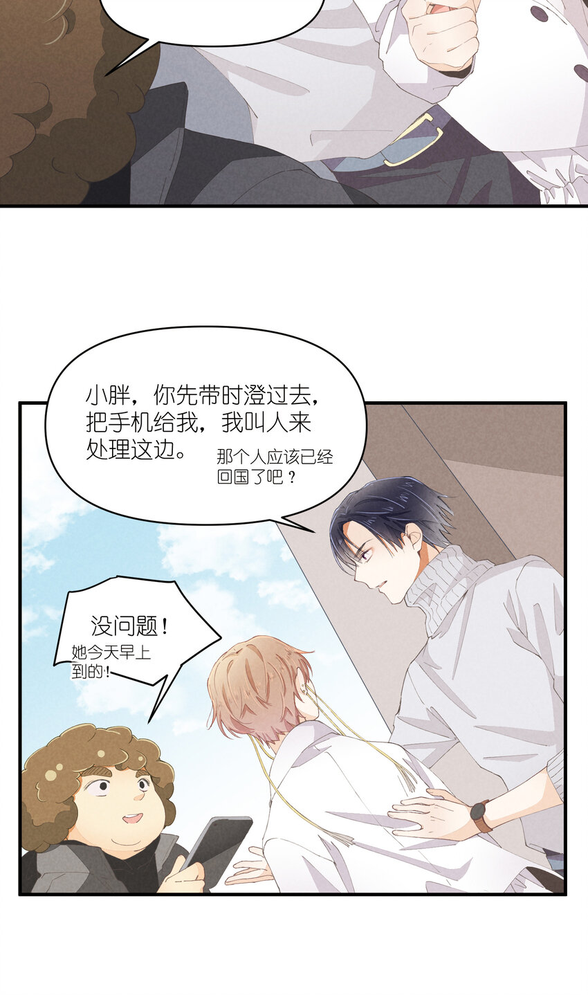 55 第55话-最后的舞台16
