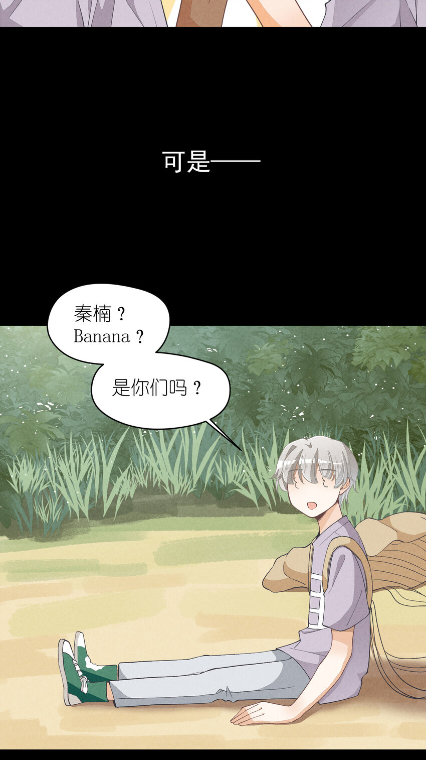 15 第15话-这真的是选秀节目吗21