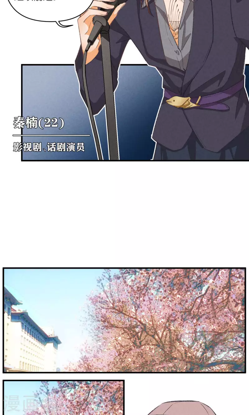 第100话 分离并非永别19