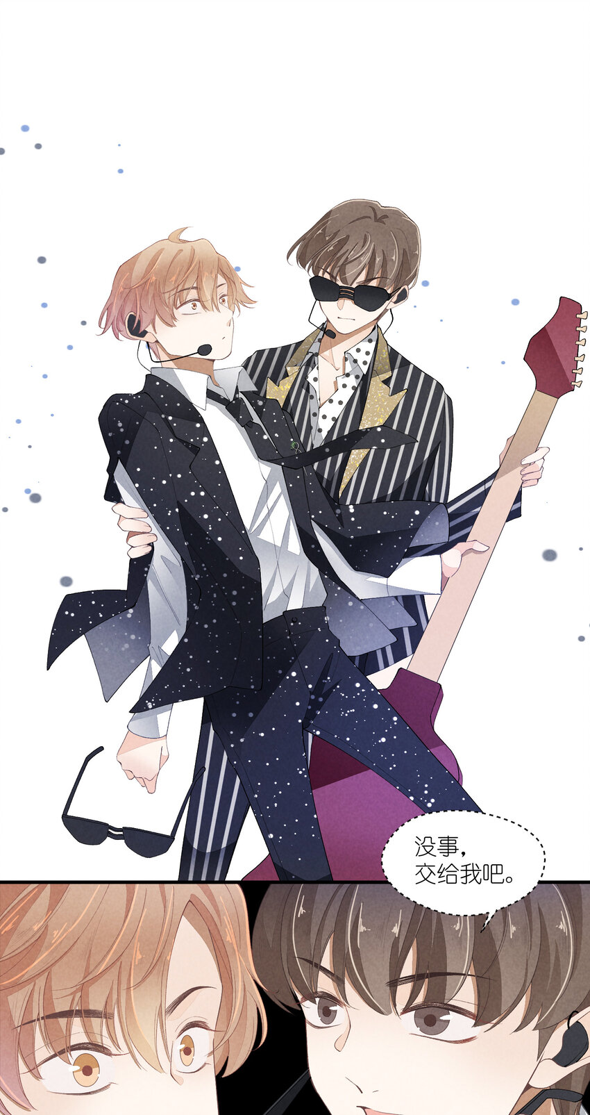 36 第36话-舞台背后38