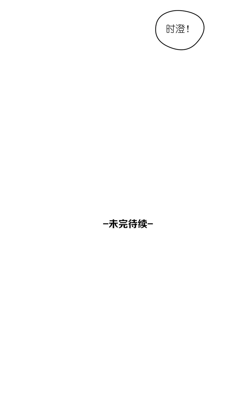 36 第36话-舞台背后52