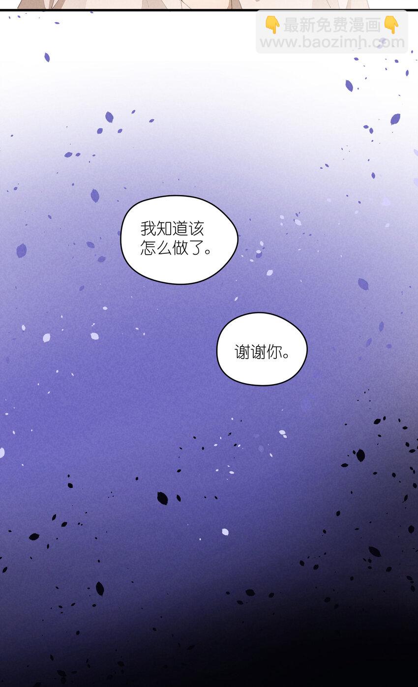 35 第35话-Salva me22