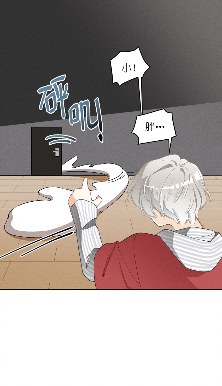 7 第7话-少奶杀手欧阳罗伯特9
