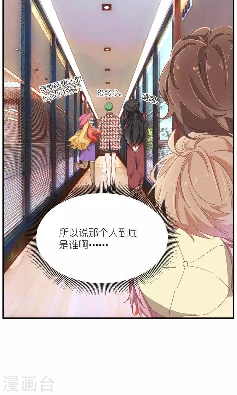 第92话 赢了！37