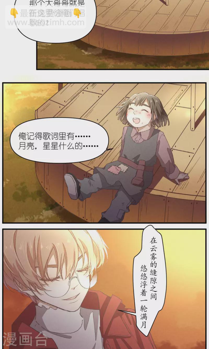 第93话 难得的假期25