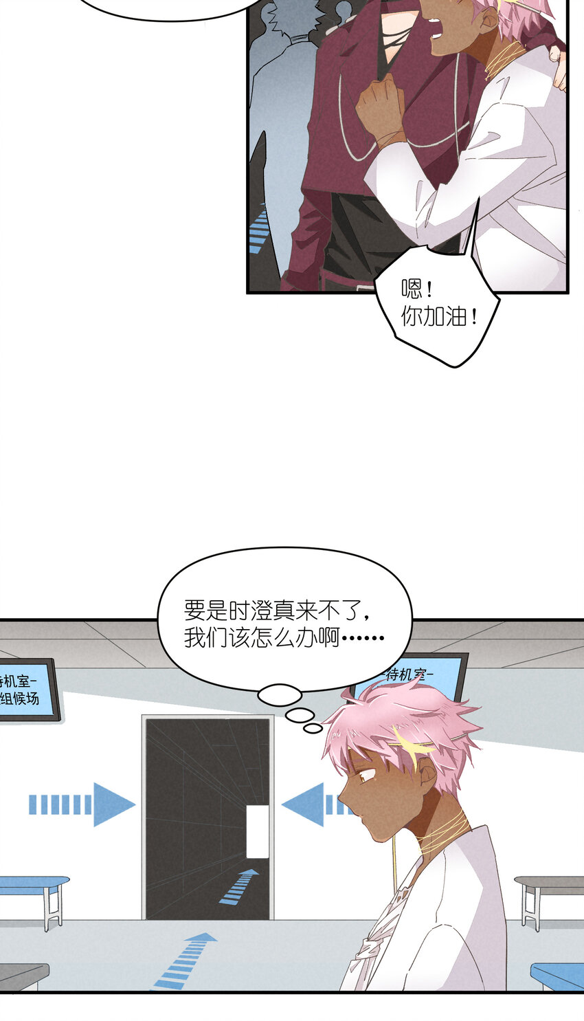55 第55话-最后的舞台5