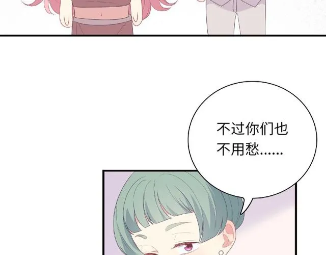 第91话 你准备好了吗？5
