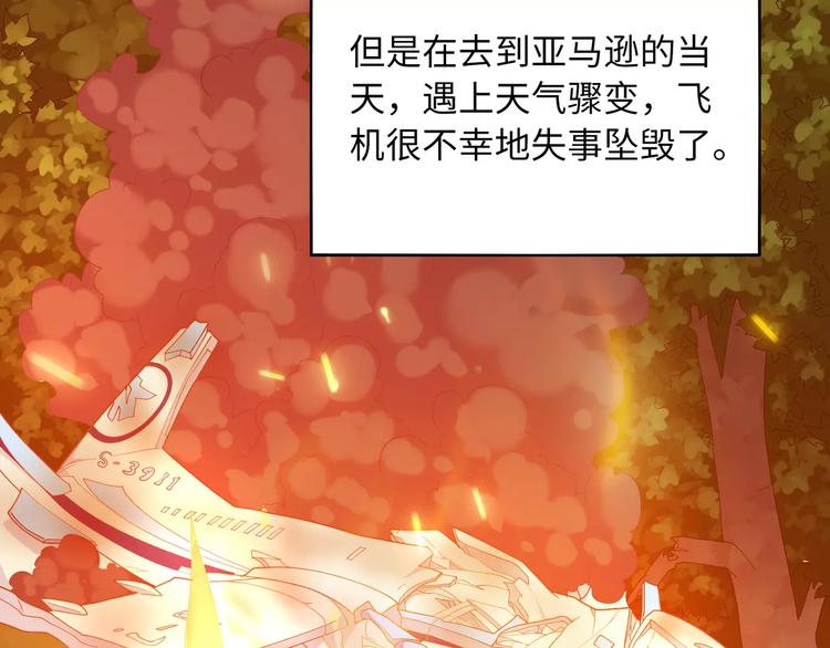 第3话 豪门千金76