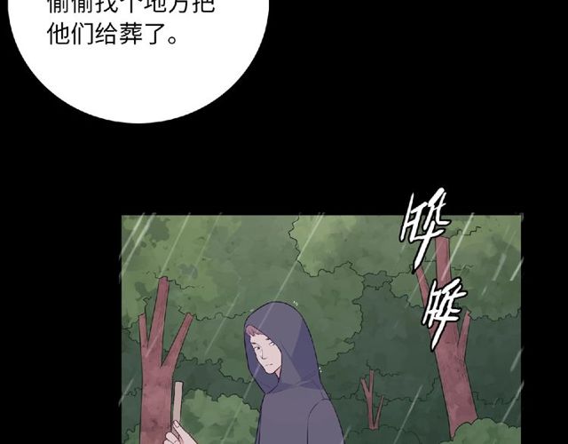 第81话 童年的回忆116