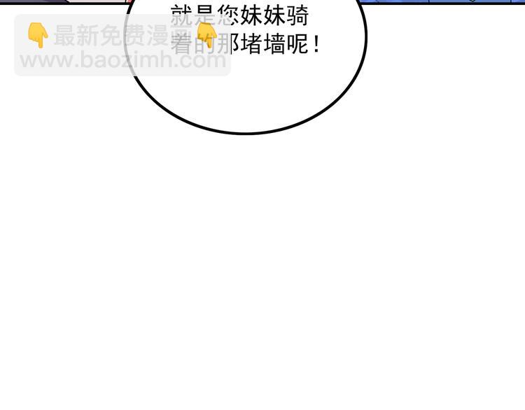 番外篇 旅行的觉悟63