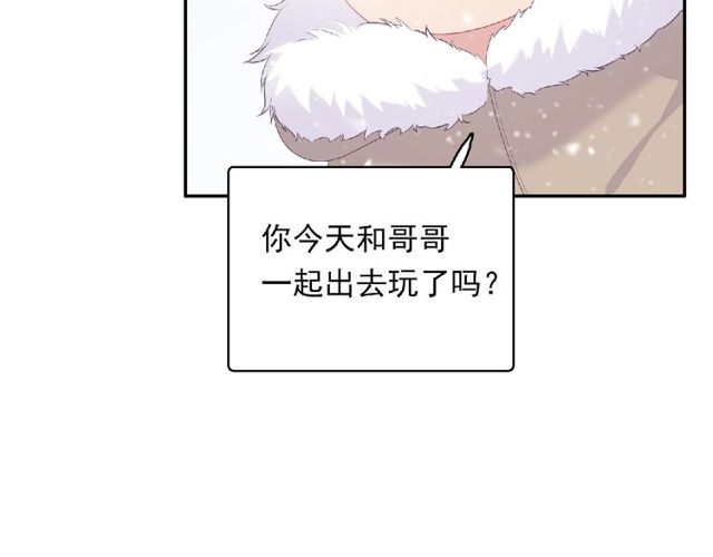 第79话 爷爷的质问58