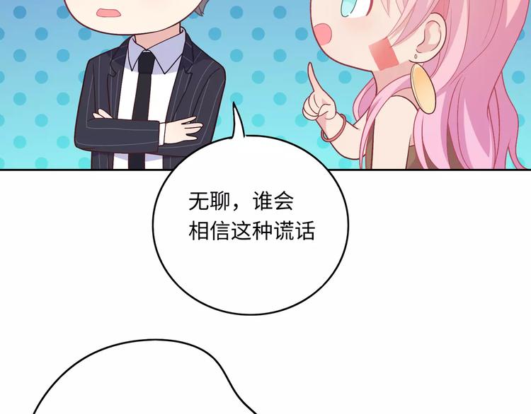 第3话 豪门千金183