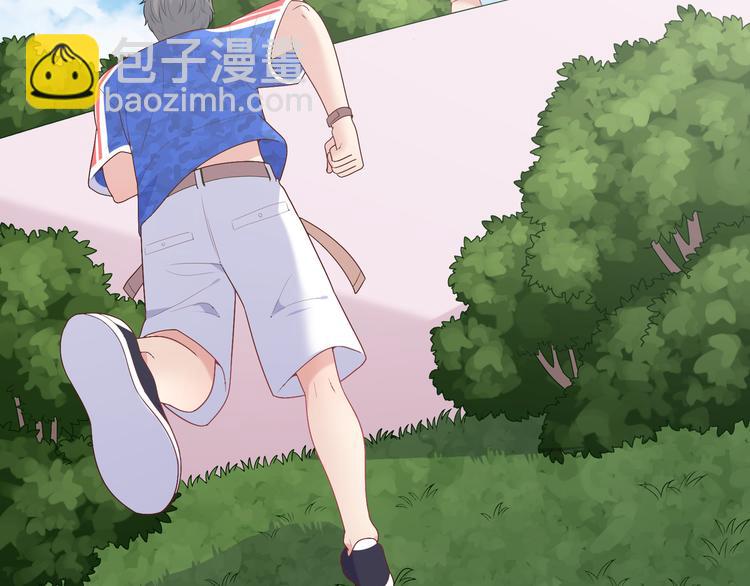 番外篇 旅行的觉悟68