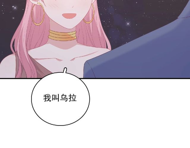 第83话 突如其来的搭讪29