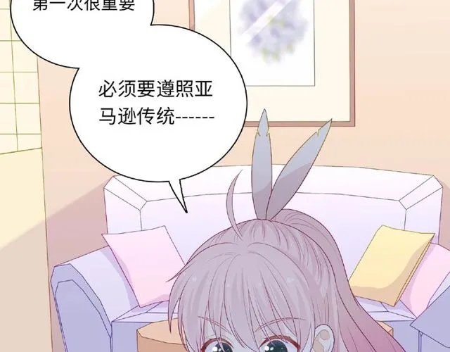 第91话 你准备好了吗？125