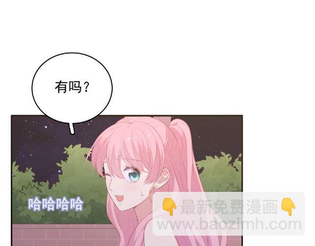 第83话 突如其来的搭讪42
