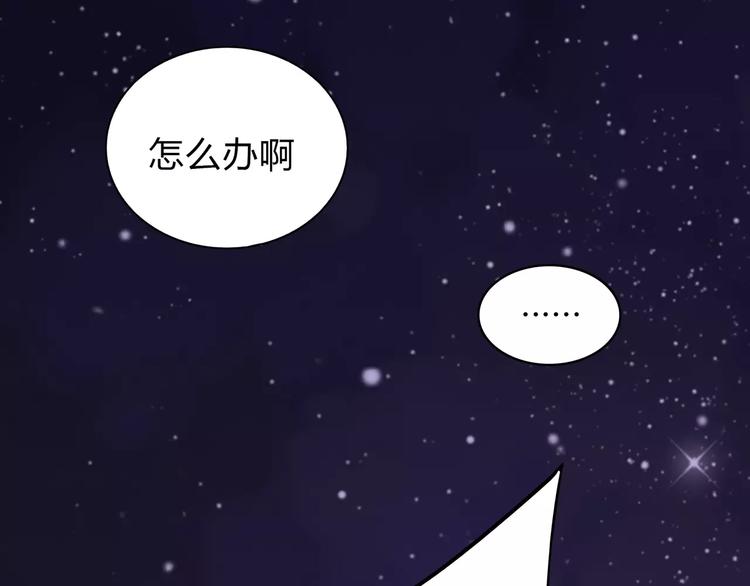 第10话 妹妹的特权39