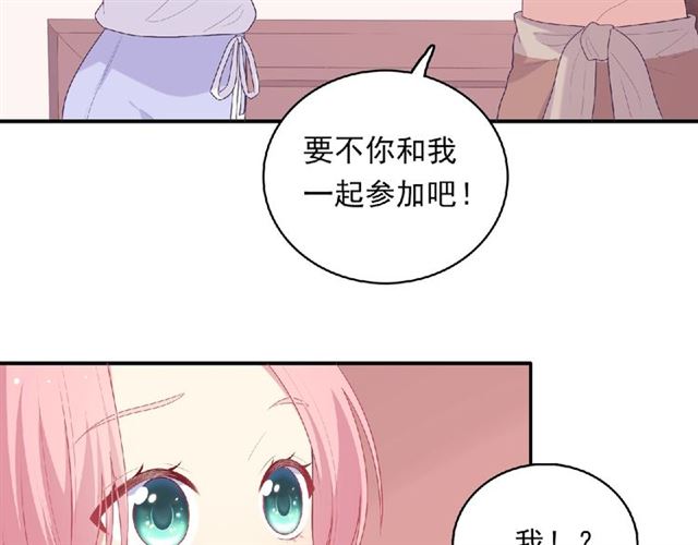 第80话 要开直播了？52