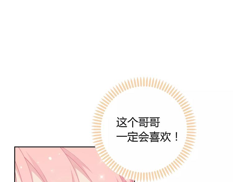 第5话 误会104