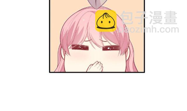 第88话 我们私奔吧41