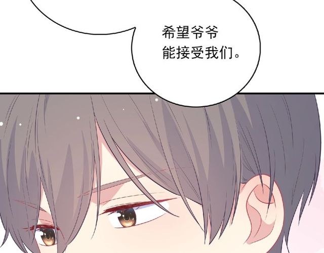 第79话 爷爷的质问128