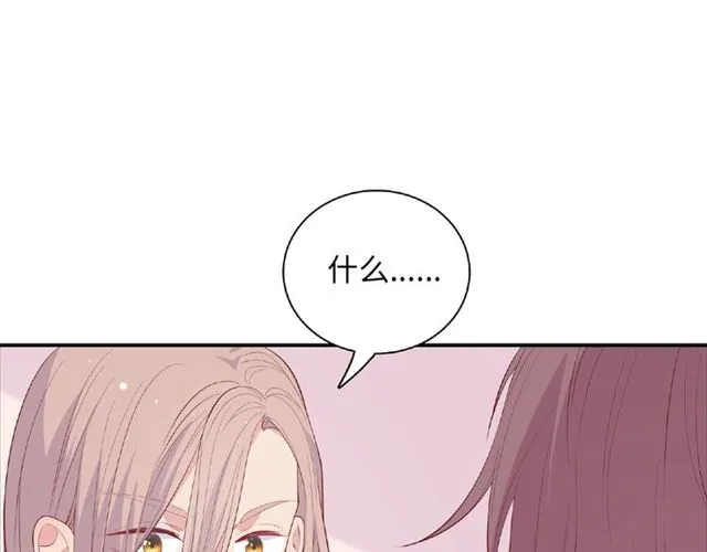 第90话 追求爱情40