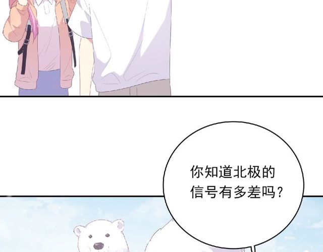 第79话 爷爷的质问52