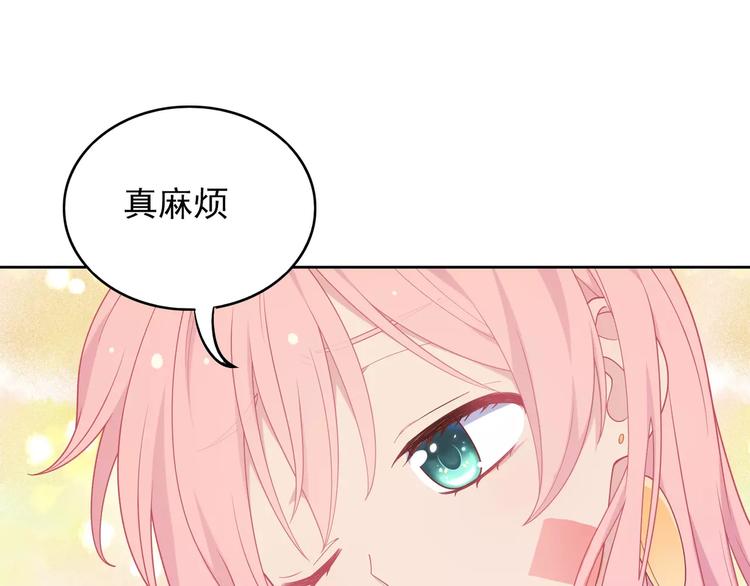 第7话 努力喜欢哥哥34