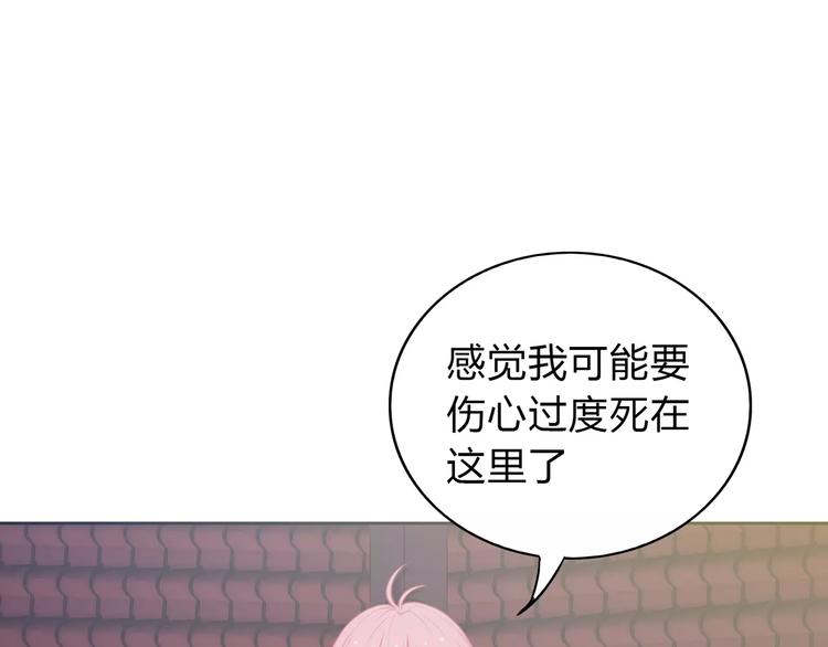 第10话 妹妹的特权53