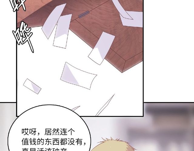 第81话 童年的回忆97