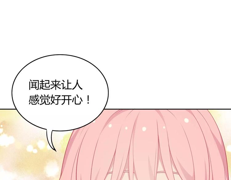 第6话 哥哥要被抢走了？162